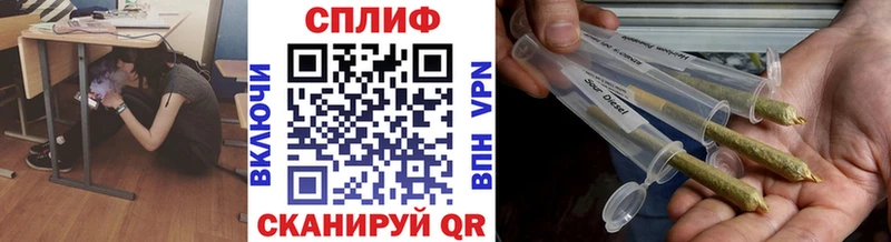 Наркошоп Заволжск ГАШИШ Марихуана КОКАИН БУТИРАТ Мефедрон Alpha PVP