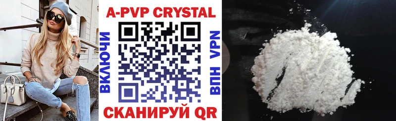 Alfa_PVP крисы CK Заволжск