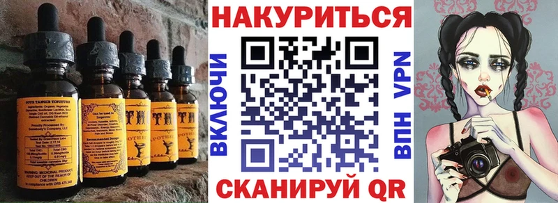 Печенье с ТГК марихуана  Заволжск 