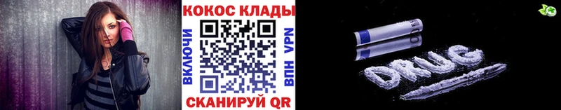 Cocaine Боливия  продажа наркотиков  mega tor  Заволжск 