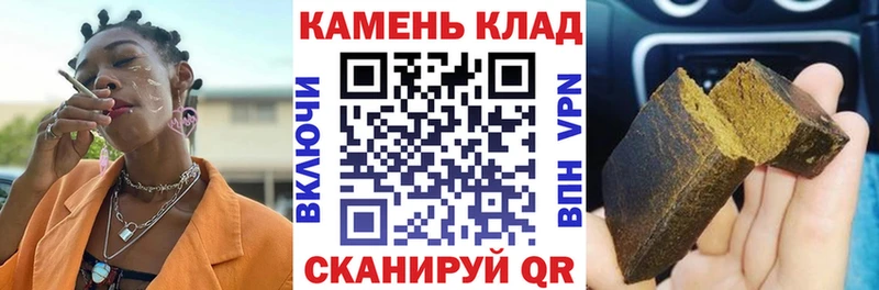 hydra как зайти  нарко площадка официальный сайт  ГАШ hashish  Заволжск 