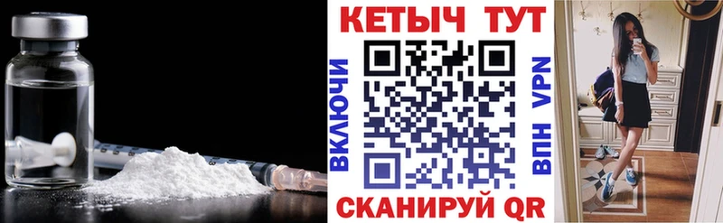 КЕТАМИН ketamine  Заволжск 
