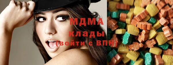 мефедрон VHQ Алексеевка