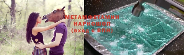 бошки Семилуки