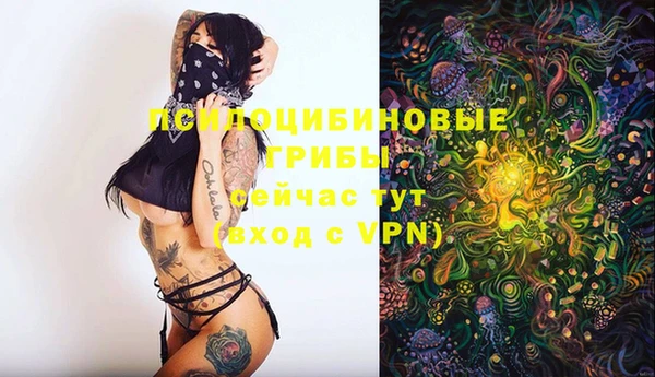 альфа пвп VHQ Алексин