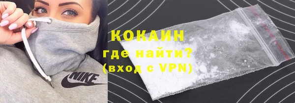соль курить ск Семёнов