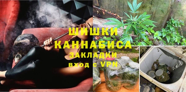 альфа пвп VHQ Алексин