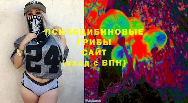 альфа пвп VHQ Алексин
