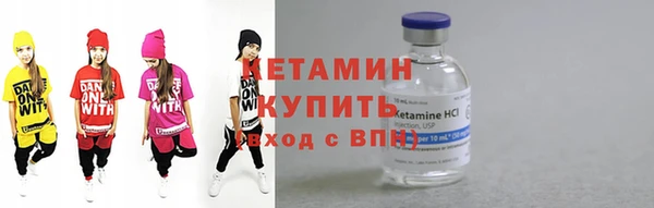 кокаин Беслан