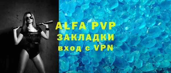 мефедрон мука Билибино