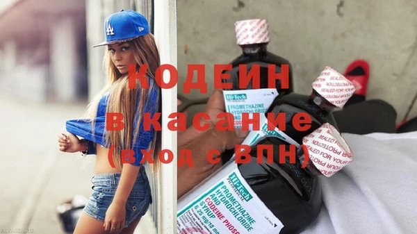 трава Алзамай