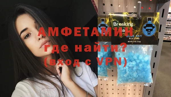 мефедрон VHQ Алексеевка