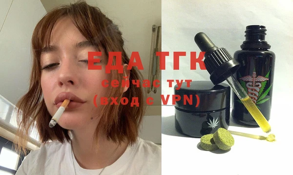 альфа пвп VHQ Алексин