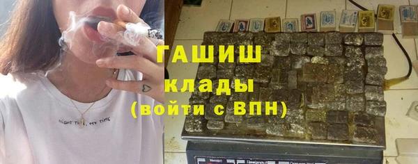 мефедрон VHQ Алексеевка