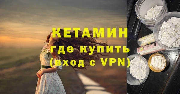 альфа пвп VHQ Алексин