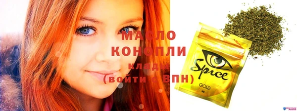 мефедрон VHQ Алексеевка