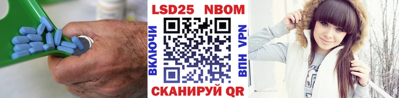 LSD-25 экстази ecstasy  Заволжск 