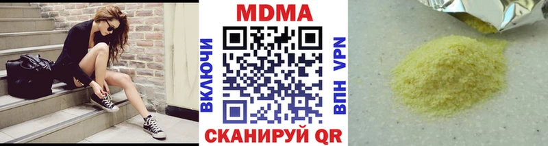 МДМА кристаллы  наркошоп  Заволжск 