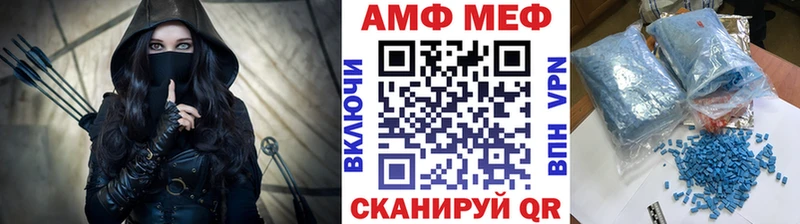 Метамфетамин мет  Заволжск 