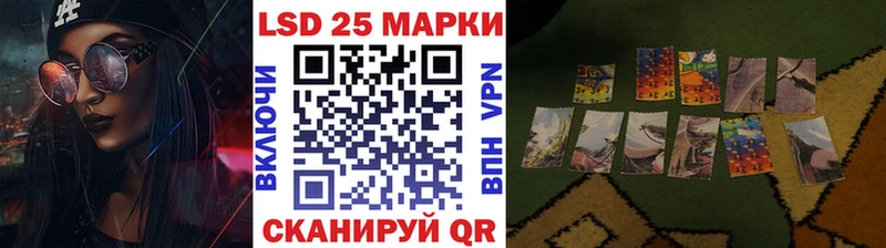 Марки NBOMe 1,5мг  наркота  omg онион  Заволжск 