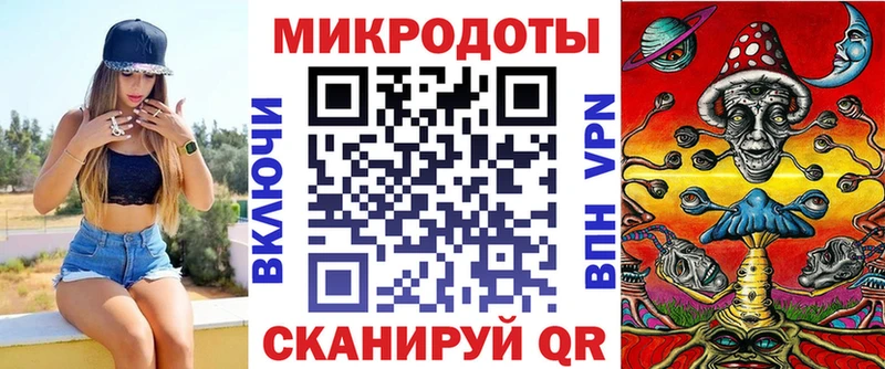 Галлюциногенные грибы мицелий  hydra зеркало  Заволжск 