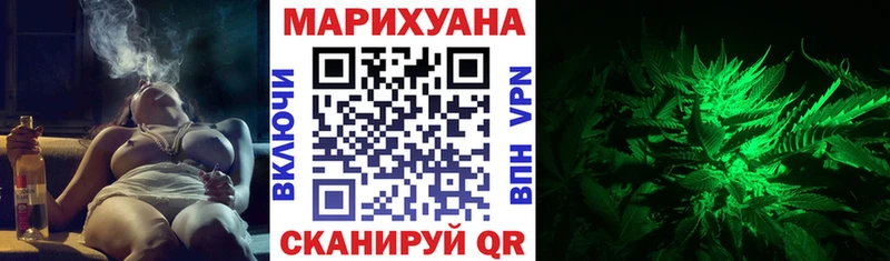 Шишки марихуана White Widow  ОМГ ОМГ вход  Заволжск 